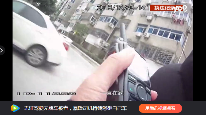 你給我站住！”霸氣女交警狂追2公里，男司機(jī)累